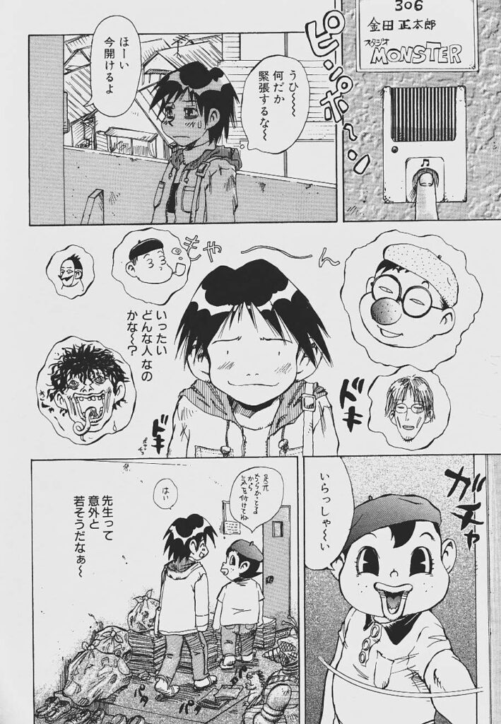 【エロ漫画】酔っ払って生徒を誘惑しちゃう巨乳の淫乱先生…手コキやフェラをして生ハメ中出しいちゃラブセックスで絶頂アクメ堕ちしちゃう【シャーク闇鍋：さすらいアシ】
