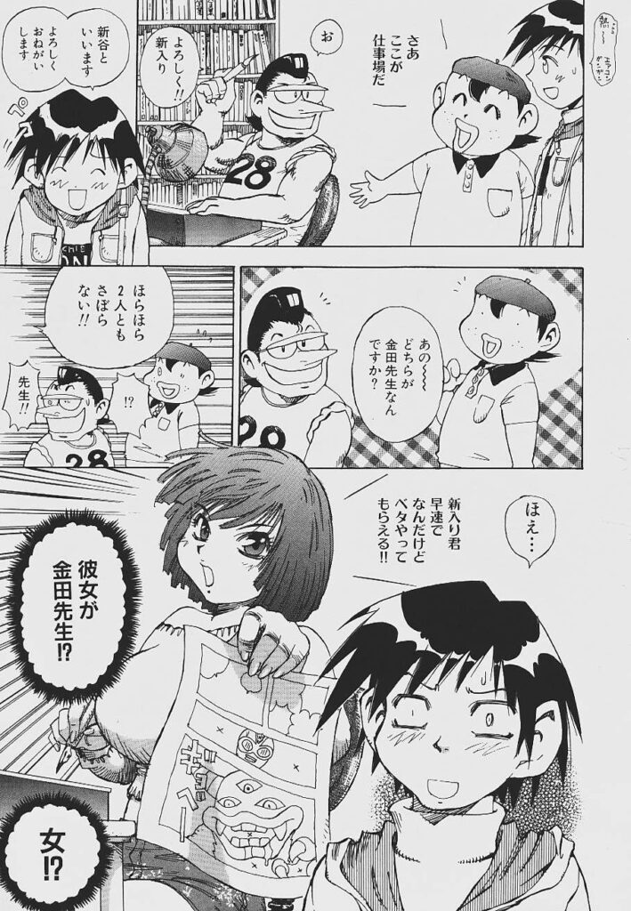 【エロ漫画】酔っ払って生徒を誘惑しちゃう巨乳の淫乱先生…手コキやフェラをして生ハメ中出しいちゃラブセックスで絶頂アクメ堕ちしちゃう【シャーク闇鍋：さすらいアシ】