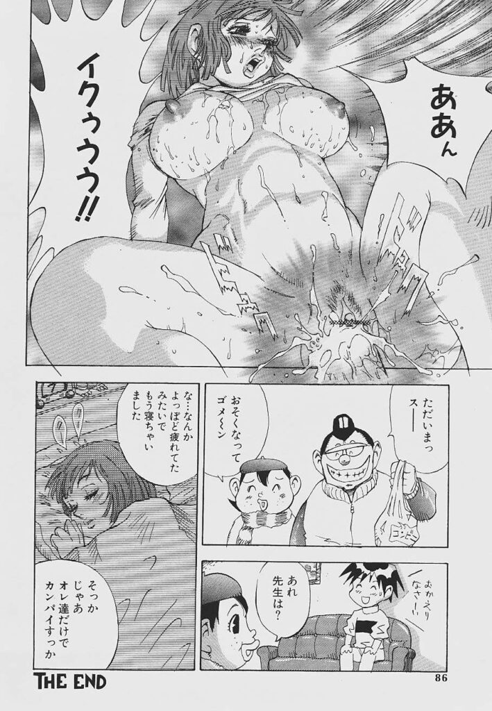 【エロ漫画】酔っ払って生徒を誘惑しちゃう巨乳の淫乱先生…手コキやフェラをして生ハメ中出しいちゃラブセックスで絶頂アクメ堕ちしちゃう【シャーク闇鍋：さすらいアシ】