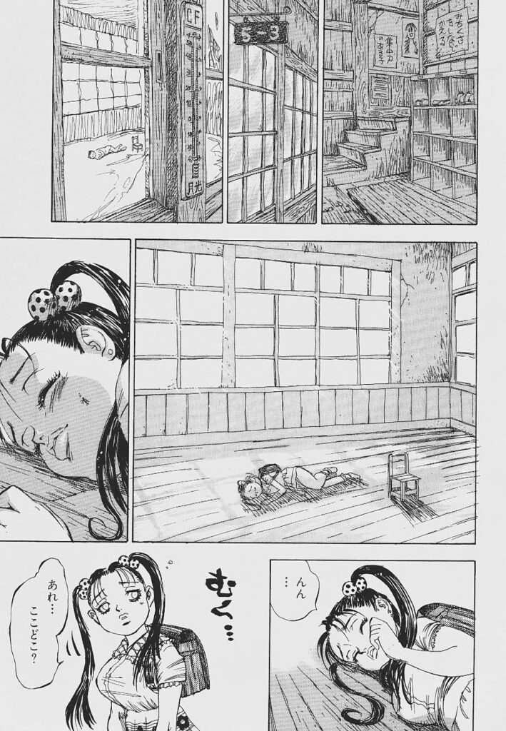 【エロ漫画】小学校時代いじめていた元同級生のお化けに襲われちゃう巨乳のお姉さん…強制フェラをされて生ハメ中出しいちゃラブセックス【シャーク闇鍋：マジカルミステリーパワー】