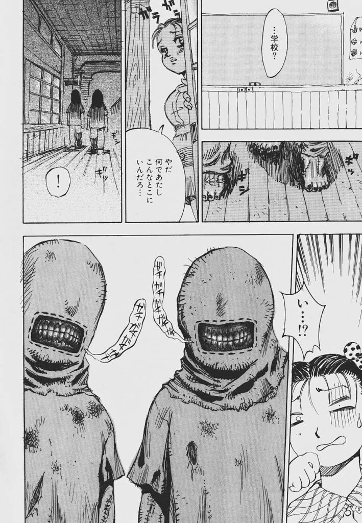 【エロ漫画】小学校時代いじめていた元同級生のお化けに襲われちゃう巨乳のお姉さん…強制フェラをされて生ハメ中出しいちゃラブセックス【シャーク闇鍋：マジカルミステリーパワー】