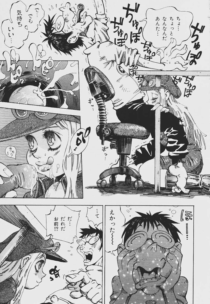 【エロ漫画】メイド服で誘惑しちゃう爆乳のお姉さん…拘束されて緊縛プレイで生ハメ中出しレイプされて絶頂アクメ堕ちしちゃう【シャーク闇鍋：紅い秘密兵器カリスマイ伝説】