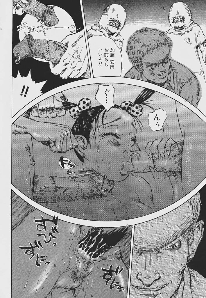 【エロ漫画】小学校時代いじめていた元同級生のお化けに襲われちゃう巨乳のお姉さん…強制フェラをされて生ハメ中出しいちゃラブセックス【シャーク闇鍋：マジカルミステリーパワー】