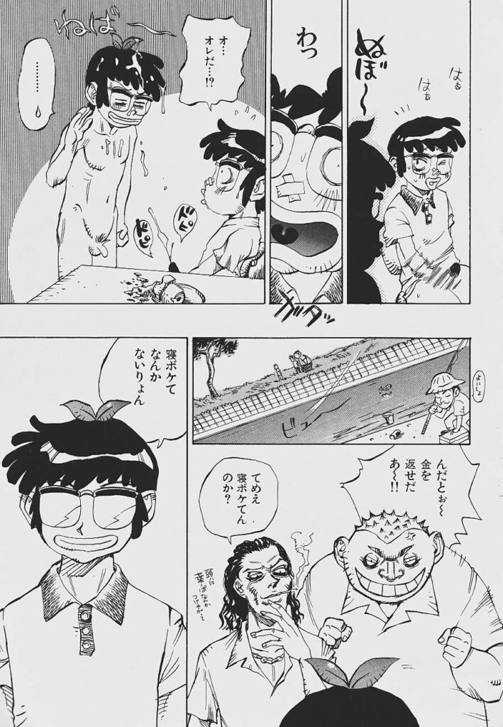 【エロ漫画】成績が低迷している生徒を誘惑しちゃう予備校の淫乱女教師…ご奉仕フェラをして生ハメ中出しだいしゅきホールドでいちゃラブセックス【シャーク闇鍋：眉村くんの逆襲】