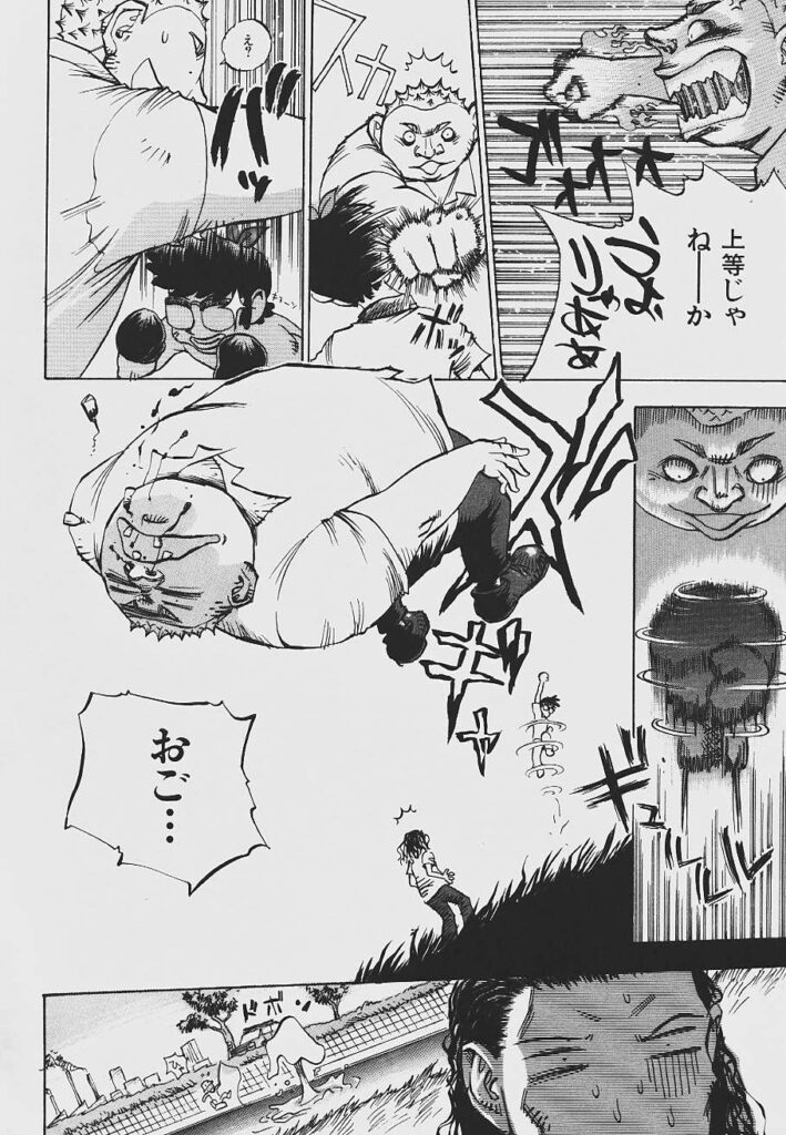 【エロ漫画】成績が低迷している生徒を誘惑しちゃう予備校の淫乱女教師…ご奉仕フェラをして生ハメ中出しだいしゅきホールドでいちゃラブセックス【シャーク闇鍋：眉村くんの逆襲】