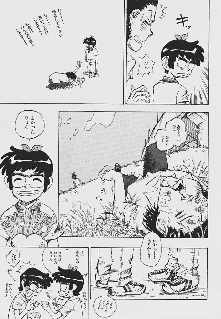 【エロ漫画】成績が低迷している生徒を誘惑しちゃう予備校の淫乱女教師…ご奉仕フェラをして生ハメ中出しだいしゅきホールドでいちゃラブセックス【シャーク闇鍋：眉村くんの逆襲】