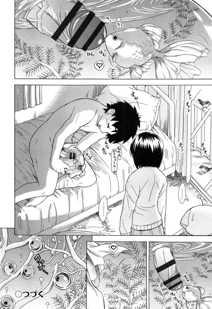 【エロ漫画】薬を飲んだ金魚が人魚になり甘えてくる…夜な夜な寝ぼけてフェラをすると騎乗位やバックで生ハメ中出しいちゃラブセックスで絶頂アクメ堕ちしちゃう【オガタガタロー：すけポン！】 25ページ