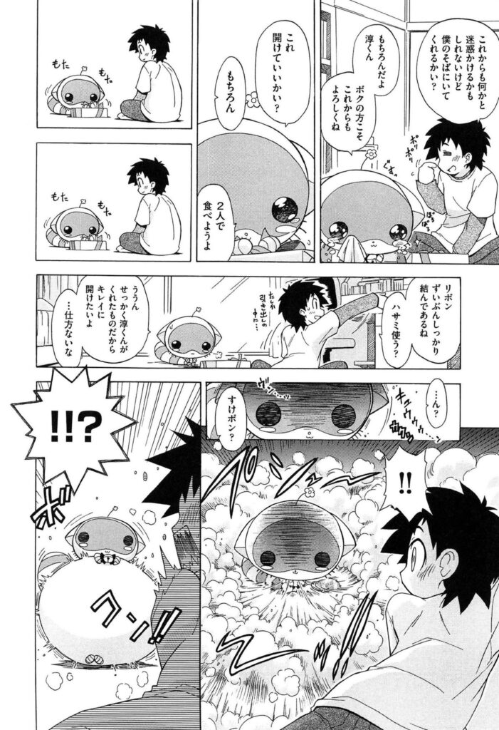 【エロ漫画】いつもピンチになると助けてくれる未来から来たたぬき型ロボットの中の人が巨乳美少女だった…ぼくの子孫だという巨乳美少女に身体を密着され発情した男が思わず襲ってしまう【オガタガタロー：すけポン！】