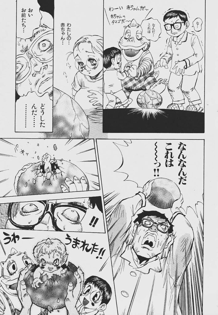 【エロ漫画】赤ちゃんを欲しがる息子にお願いをされイケメン俳優に変身して母親を夜這いしちゃう怪獣ブースケ…ご奉仕フェラをさせてバックでザーメンまみれで生ハメ中出しセックスしちゃう【シャーク闇鍋：怪獣プースケ】