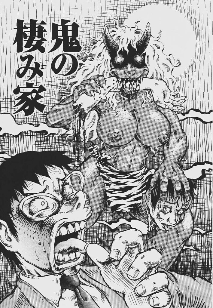 【エロ漫画】サラリーマンの男を誘惑しちゃうムチムチ巨乳のお姉さん…６９でご奉仕フェラをして騎乗位で生ハメ中出しいちゃラブセックスで絶頂アクメ堕ちで男は鬼化してしまう　【シャーク闇鍋：鬼の棲み家】