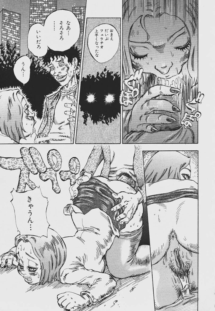【エロ漫画】サラリーマンの男を誘惑しちゃうムチムチ巨乳のお姉さん…６９でご奉仕フェラをして騎乗位で生ハメ中出しいちゃラブセックスで絶頂アクメ堕ちで男は鬼化してしまう　【シャーク闇鍋：鬼の棲み家】