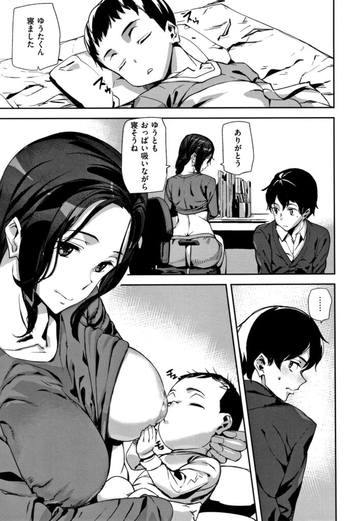 【エロ漫画】赤ん坊の面倒を条件に旦那に内緒で近所の少年と搾乳プレイをしちゃう人妻…告白されNTR不倫中出しレイプされちゃう【アシオミマサト：Babies Care】