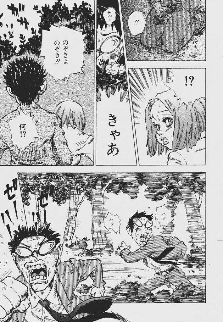 【エロ漫画】サラリーマンの男を誘惑しちゃうムチムチ巨乳のお姉さん…６９でご奉仕フェラをして騎乗位で生ハメ中出しいちゃラブセックスで絶頂アクメ堕ちで男は鬼化してしまう　【シャーク闇鍋：鬼の棲み家】