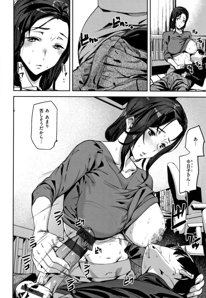 【エロ漫画】赤ん坊の面倒を条件に旦那に内緒で近所の少年と搾乳プレイをしちゃう人妻…告白されNTR不倫中出しレイプされちゃう【アシオミマサト：Babies Care】