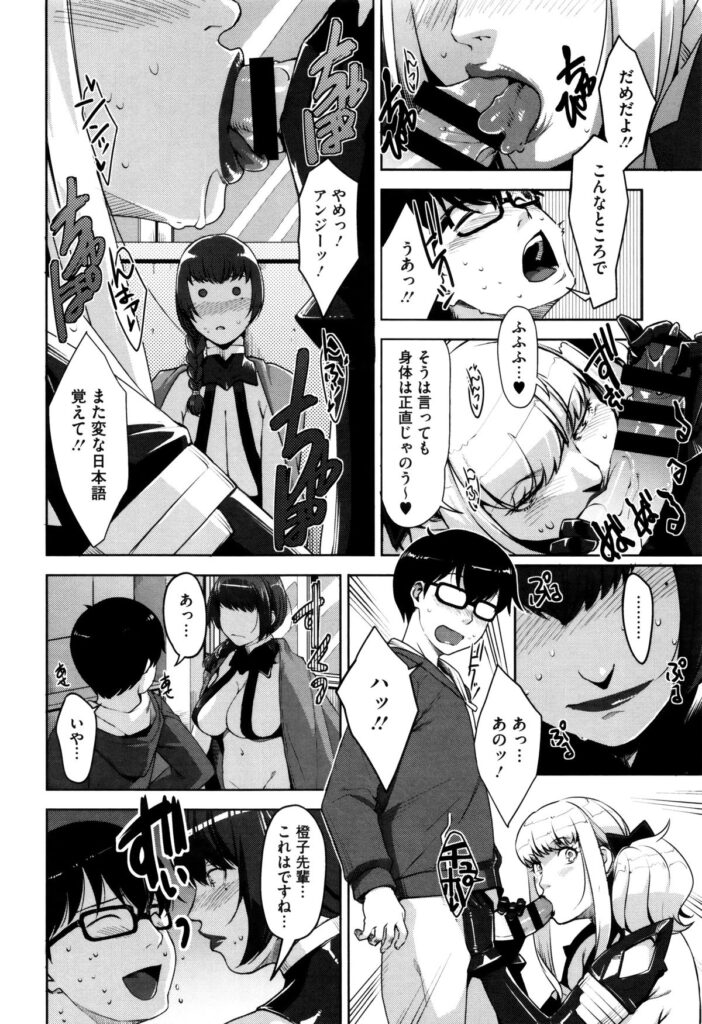 【エロ漫画】大学の新入生勧誘活動でマンガサークルがコスプレイベントで豊満セクシーコスプレで乱交セックス【すぎぢー：アンジェラスビューティー】 15ページ