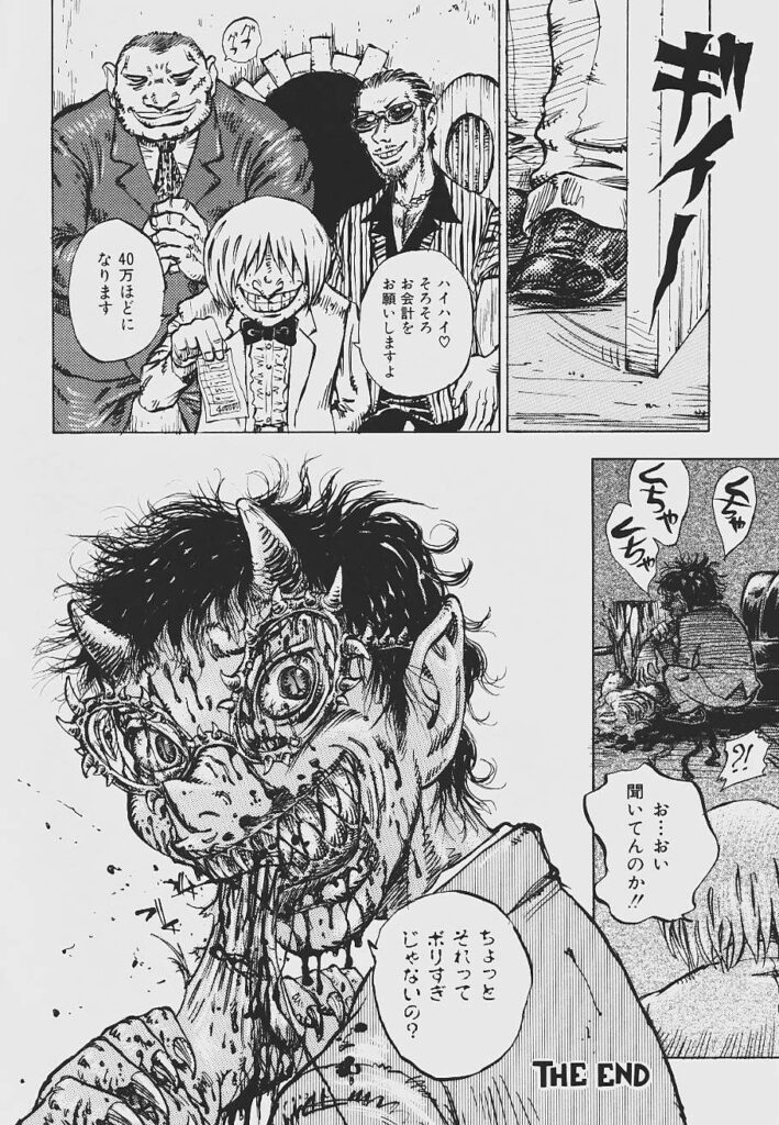 【エロ漫画】サラリーマンの男を誘惑しちゃうムチムチ巨乳のお姉さん…６９でご奉仕フェラをして騎乗位で生ハメ中出しいちゃラブセックスで絶頂アクメ堕ちで男は鬼化してしまう　【シャーク闇鍋：鬼の棲み家】
