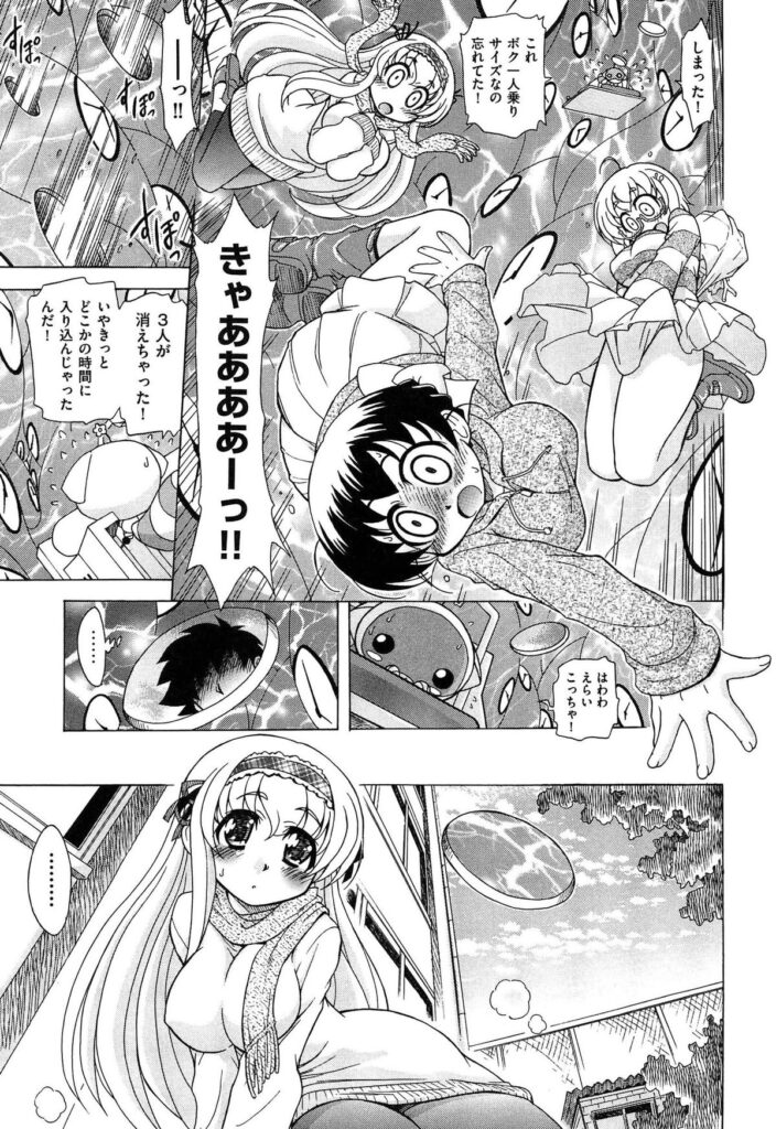 【エロ漫画】巨乳で誘惑しちゃう淫乱お姉さん…おっぱい揉みをして騎乗位で生ハメ中出しいちゃラブセックスしちゃう【オガタガタロー：すけポン！】