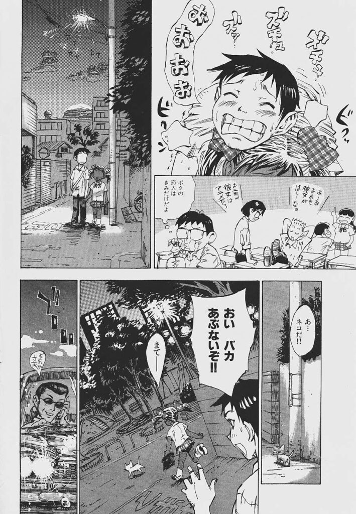 【エロ漫画】屋上で地球人のJKに化けてエッチしちゃう転校生の宇宙人…手マンやバックで生ハメ中出しいちゃラブセックスしちゃう【シャーク闇鍋：転校星】