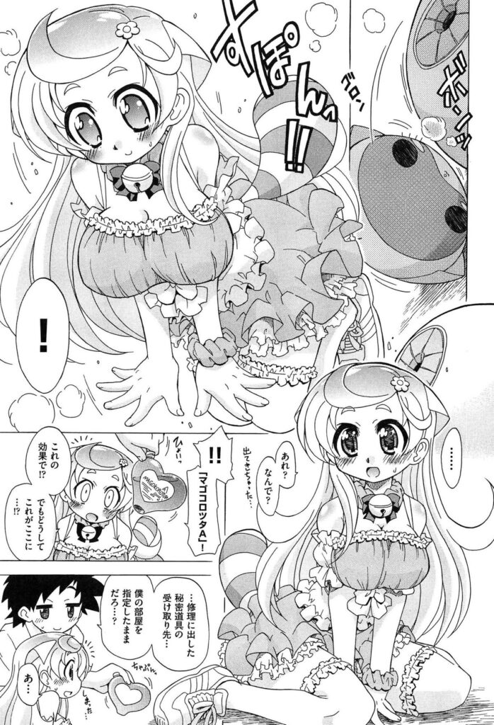 【エロ漫画】巨乳で誘惑しちゃう淫乱お姉さん…おっぱい揉みをして騎乗位で生ハメ中出しいちゃラブセックスしちゃう【オガタガタロー：すけポン！】