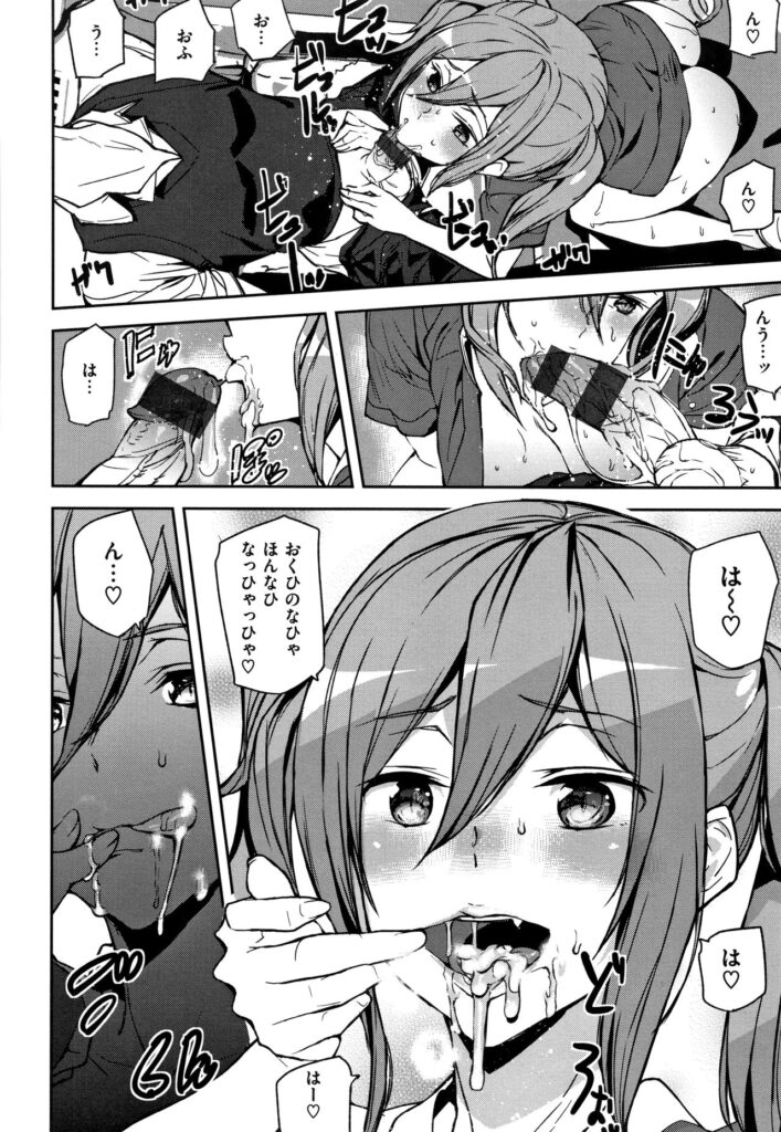 【エロ漫画】不幸続きの男は献血に行くと彼を誘惑しちゃう可愛いナース…ヒモパンを見せられ採血しながらザーメンを搾り取られる【アシオミマサト：ボディドネーション】