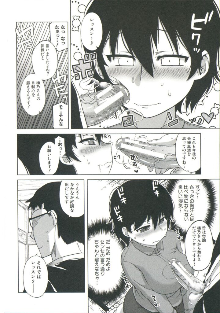 【エロ漫画】小説家が帰宅するなり逆レイプで襲っちゃう妖怪少女…長い舌でフェラをして即ハメ中出し絶頂イキしちゃう【高津：でぃーエッチ！アフター】