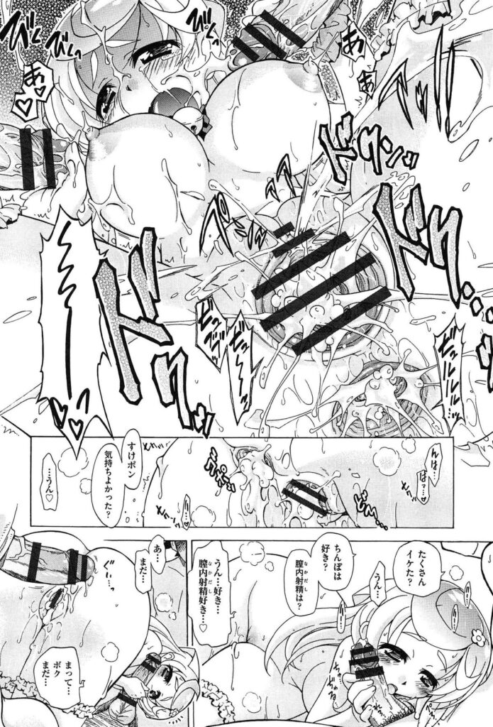 【エロ漫画】巨乳で誘惑しちゃう淫乱お姉さん…おっぱい揉みをして騎乗位で生ハメ中出しいちゃラブセックスしちゃう【オガタガタロー：すけポン！】