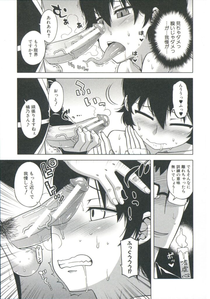【エロ漫画】小説家が帰宅するなり逆レイプで襲っちゃう妖怪少女…長い舌でフェラをして即ハメ中出し絶頂イキしちゃう【高津：でぃーエッチ！アフター】