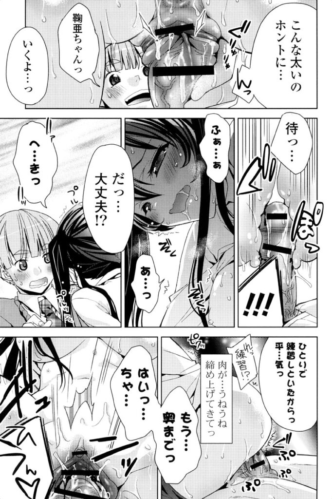 【エロ漫画】マシュマロを口移しで食べさせておっぱいもみで誘惑しちゃう巨乳のお姉さん…６９からそのまま起乗位で生ハメ中出し逆レイプしちゃう【獅童ありす：ましゅまろらぶ】