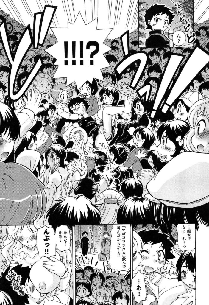 【エロ漫画】フラれて凹んでいた青年に未来からネコ型ロボットがやってきて魔法の薬を飲ませて好きな彼女に再アタックする青年…彼女の部屋でおっぱい揉みや手マンをして生ハメ中出しいちゃラブセックスしちゃう【オガタガタロー：すけポン！】