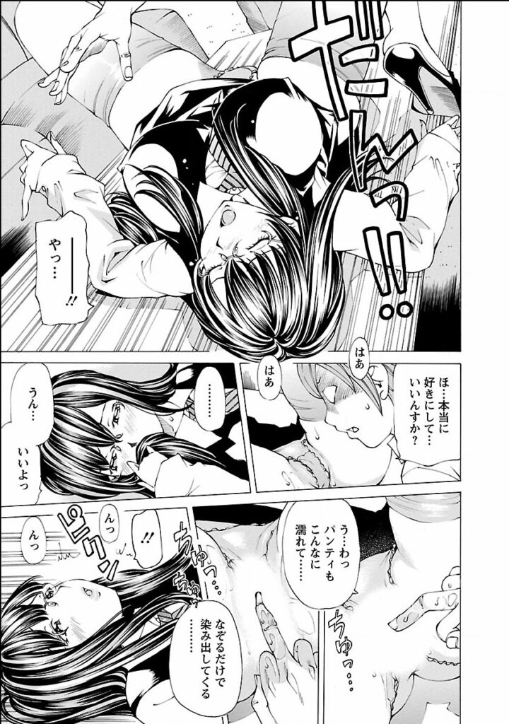 【エロ漫画】社長室の掃除を手伝って大人の玩具を見られてしまい口止めセックスしちゃう美人秘書…ご奉仕フェラをして中出しいちゃラブセックスしちゃう【野原ひろみ：あの娘と研修中っ】