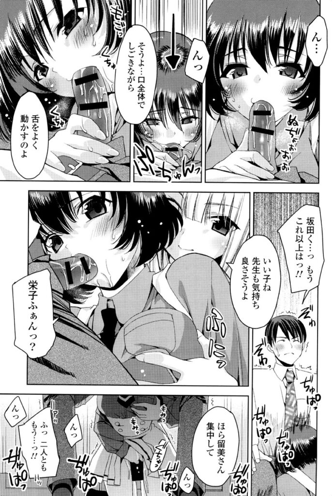 【エロ漫画】夜這いしちゃうムッツリスケベな美少女…逆レイプにフェラしたりしてド変態なトロ顔の中出しセックスしちゃう！【獅童ありす：キストモ】