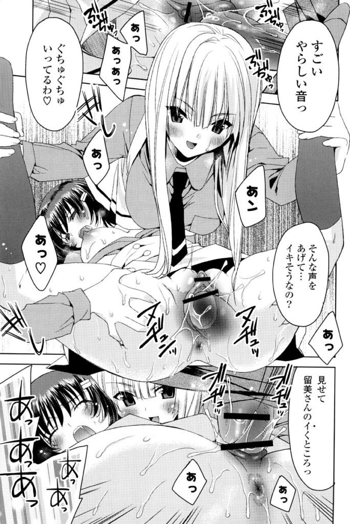 【エロ漫画】夜這いしちゃうムッツリスケベな美少女…逆レイプにフェラしたりしてド変態なトロ顔の中出しセックスしちゃう！【獅童ありす：キストモ】