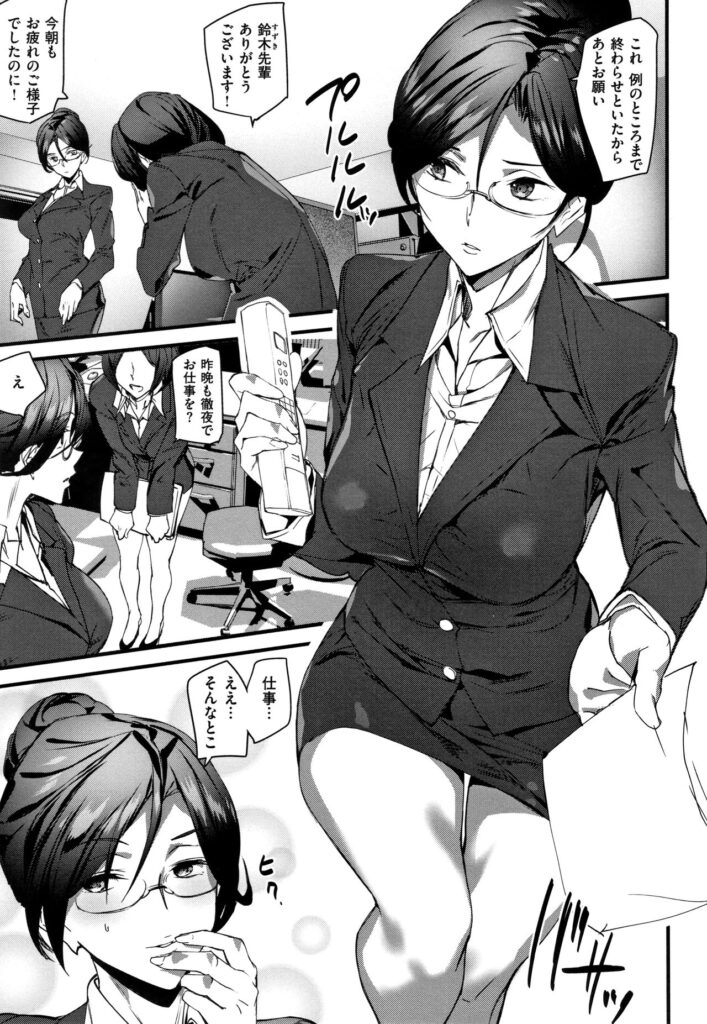【エロ漫画】盗撮されていることに気づかないままこっそりコスプレをしている巨乳眼鏡っ子OLな彼女は、こっそり自宅にカメラマンの男の子を家に呼ぶとそのまま彼から巨乳を吸われバックで中出しセックスをエロ配信するこに。【アシオミマサト：YUA NAKED LIFE】