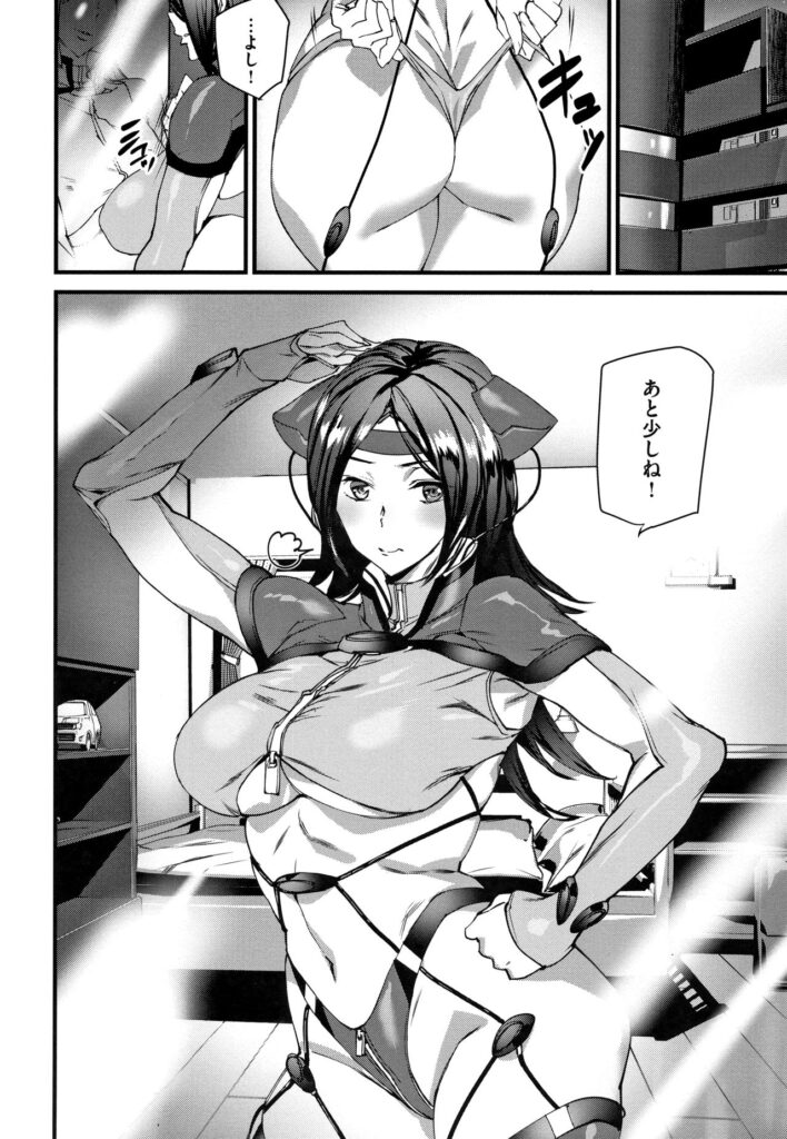 【エロ漫画】盗撮されていることに気づかないままこっそりコスプレをしている巨乳眼鏡っ子OLな彼女は、こっそり自宅にカメラマンの男の子を家に呼ぶとそのまま彼から巨乳を吸われバックで中出しセックスをエロ配信するこに。【アシオミマサト：YUA NAKED LIFE】