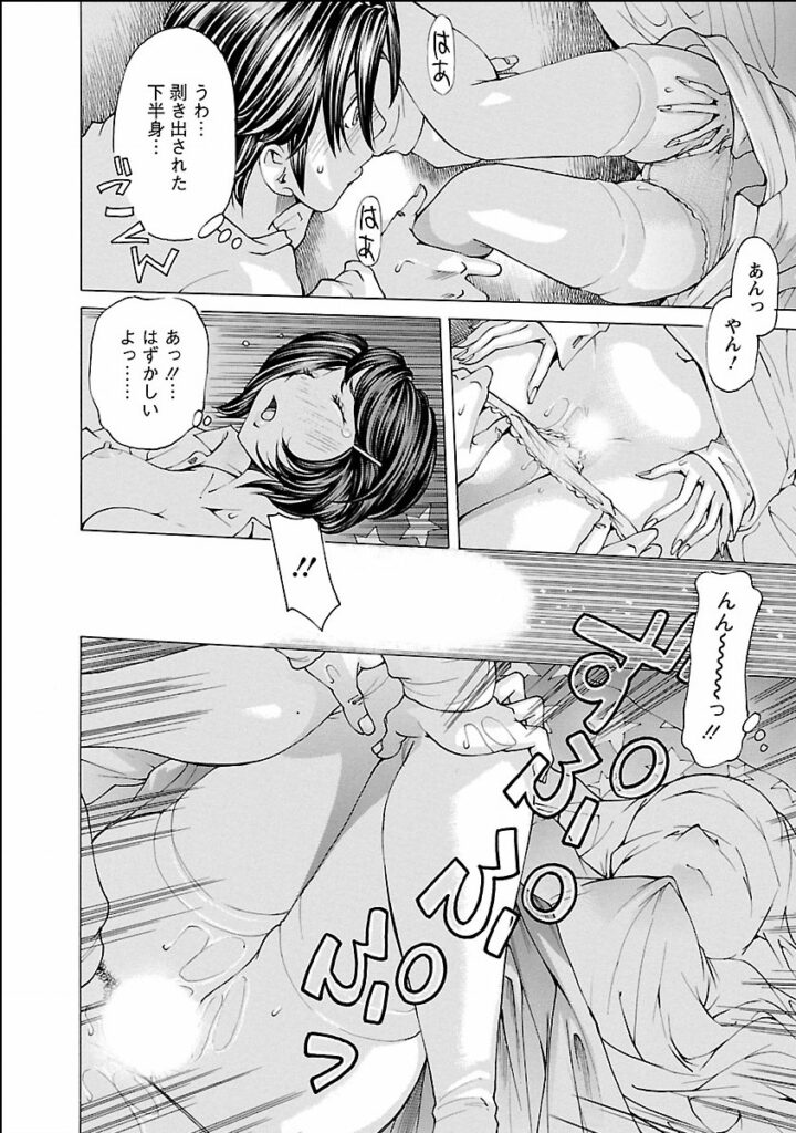 【エロ漫画】寝込みを襲われちゃう巨乳の先輩お姉さん…バックで生ハメ中出しレイプで寝取られちゃう【野原ひろみ：寝息の横っちょで･･･】
