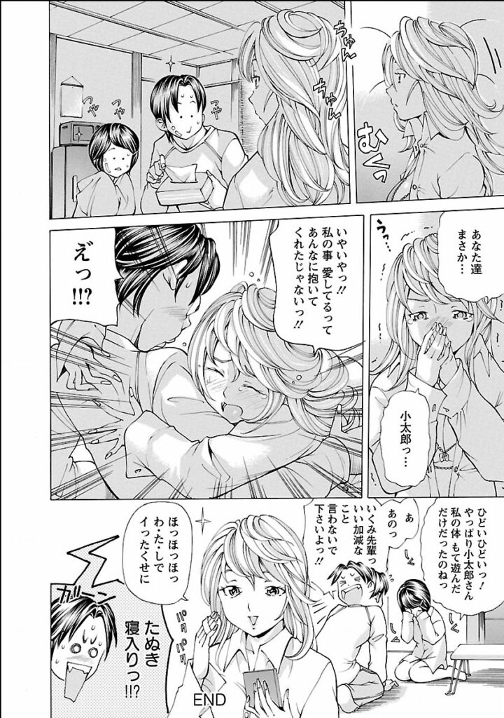 【エロ漫画】寝込みを襲われちゃう巨乳の先輩お姉さん…バックで生ハメ中出しレイプで寝取られちゃう【野原ひろみ：寝息の横っちょで･･･】