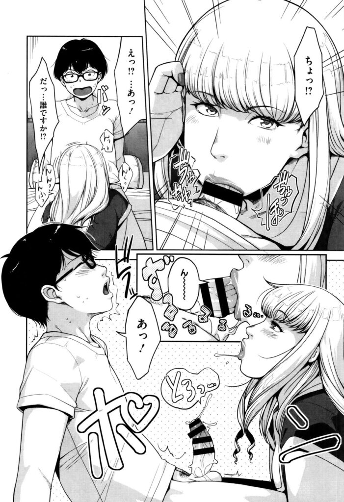 【エロ漫画】胸元をアピールしてガードの硬そうなメガネ巨乳のOL…男性にナンパされてすんなりホテルでエッチするも激しすぎる彼女はなんとセックスケアレディだった【すぎぢー：My Care Lady 】