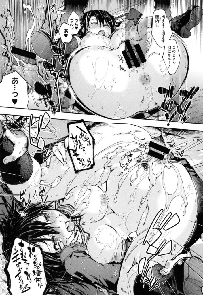 【エロ漫画】ストレスが溜まったりするとノーパンで電車に乗り痴漢でスリルを味わう巨乳JK…帰宅途中に勃起したチンポを手コキ素股射精！公園茂みでフェラチオ口内射精から処女マン挿入し激しく突きまくり膣内射精！【宇場義行：はにさんバースト】