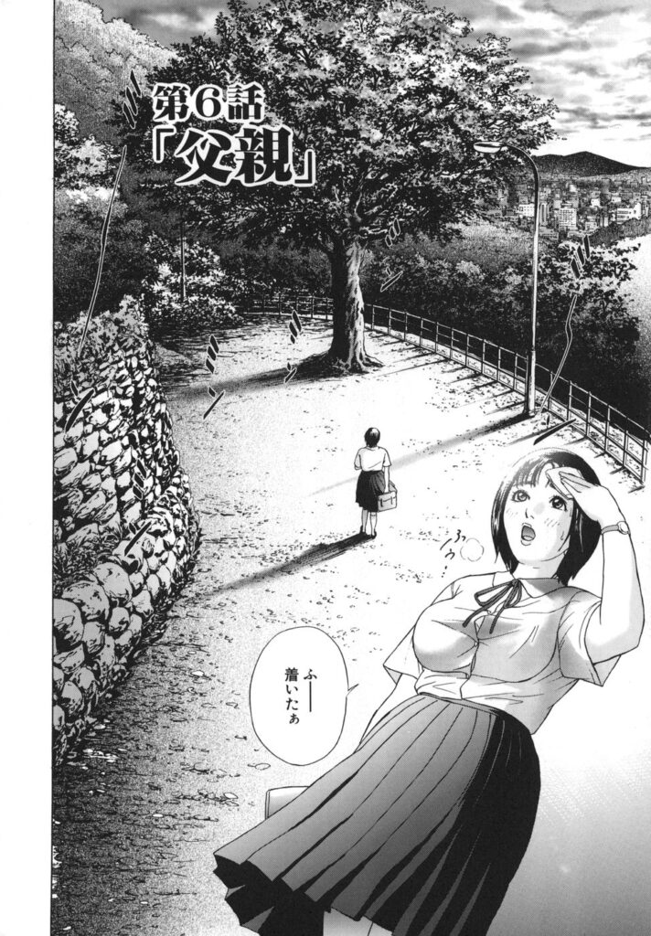 【エロ漫画】鬼畜な男に調教されちゃうグラマーな美少女…レイプでド変態なトロ顔に快楽堕ちしちゃう！【灰司：第6話 「父親」】 3ページ
