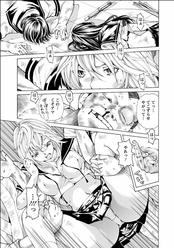 【エロ漫画】ガリ勉男を誘惑していちゃラブセックスしちゃう不良娘…不良男たちに拘束されるもガリ勉男に助けられたことを思い出しながら激しくイカされ絶頂イキ【野原ひろみ：ASAMI２】 12ページ