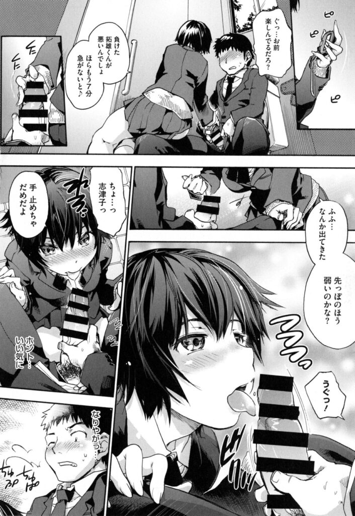 【エロ漫画】競泳水着でいちゃラブセックスしちゃう…バックや騎乗位で生ハメ中出しアクメ堕ちしちゃう【宇場義行：生体時間二宮さん】