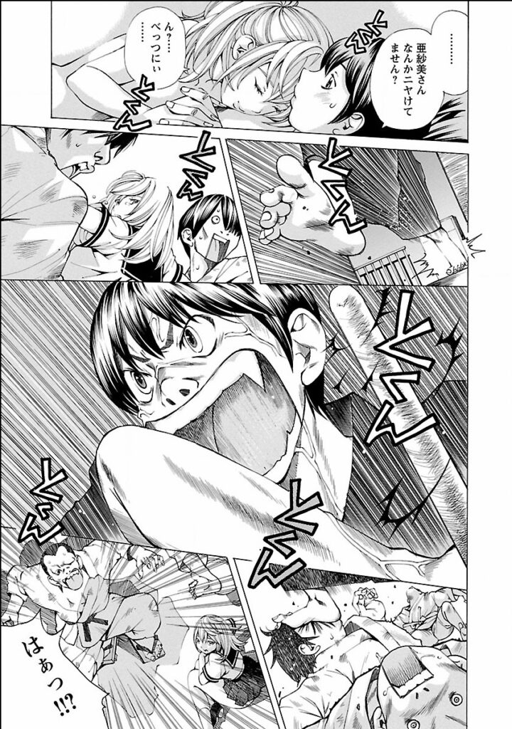 【エロ漫画】ガリ勉男を誘惑していちゃラブセックスしちゃう不良娘…不良男たちに拘束されるもガリ勉男に助けられたことを思い出しながら激しくイカされ絶頂イキ【野原ひろみ：ASAMI２】 16ページ