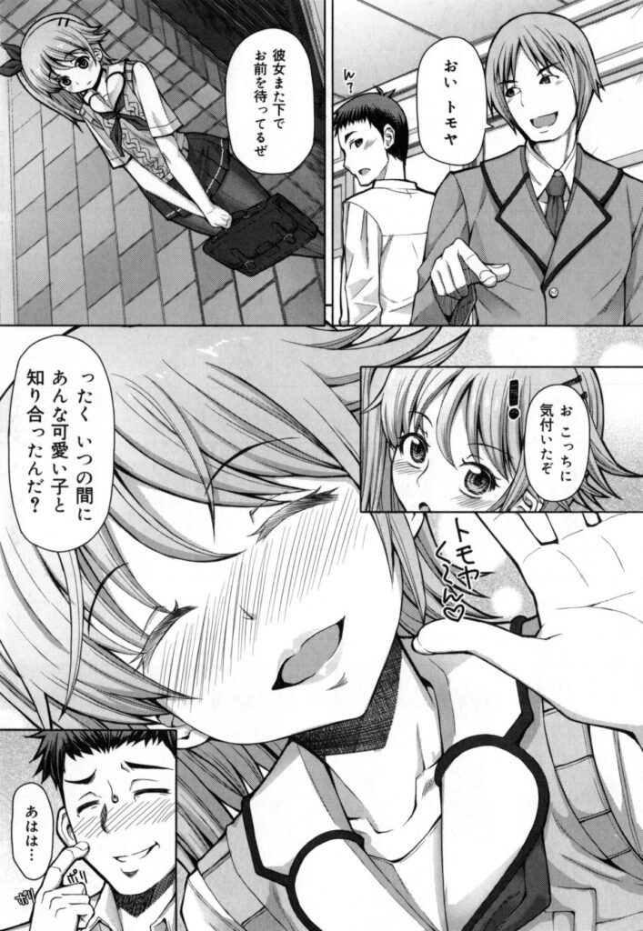 【エロ漫画】緊縛されて襲われちゃう無垢な美少女…レイプで乳首舐めされたりしてトロ顔に寝取られちゃう！【RED-RUM：ひぐらしの声】 2ページ