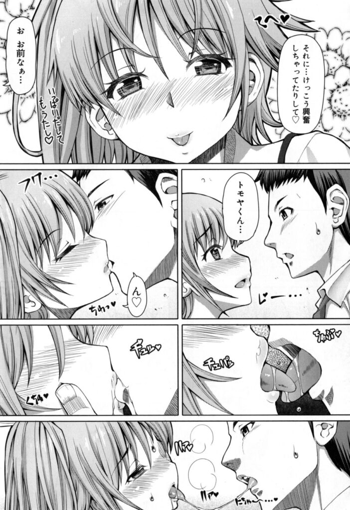 【エロ漫画】緊縛されて襲われちゃう無垢な美少女…レイプで乳首舐めされたりしてトロ顔に寝取られちゃう！【RED-RUM：ひぐらしの声】 12ページ