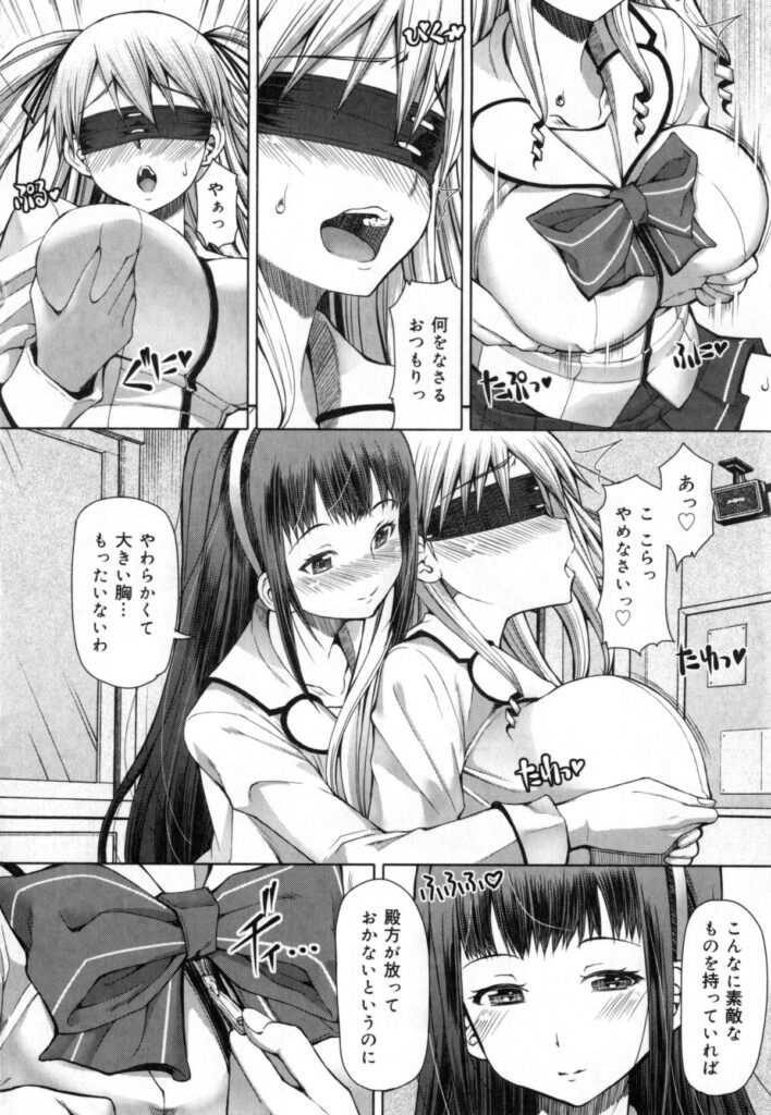 【エロ漫画】学園内にふしだらを蔓延させているビッチグループを取り締まりに向かった巨乳風紀委員長が裏切られて愛犬に獣姦される！【RED-RUM：放課後淑女会〜四章 マリア 後篇〜】 9ページ