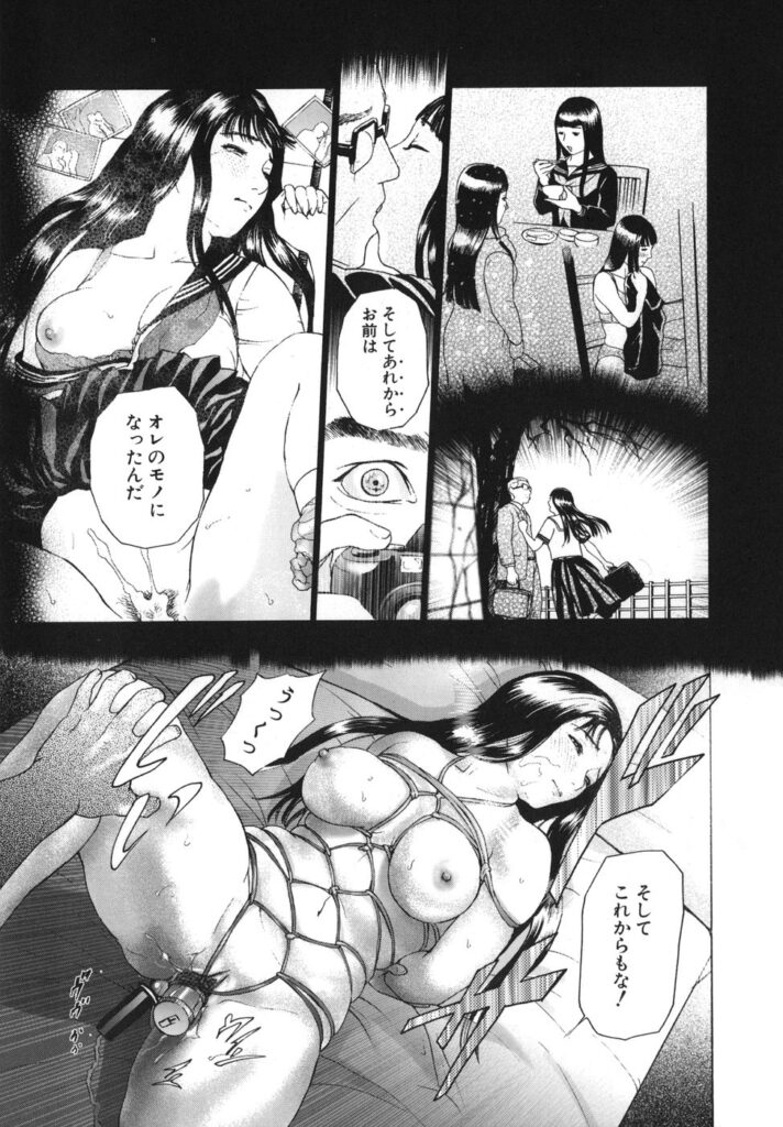 【エロ漫画】夫に調教されてしまっている無垢なお母さん…緊縛されちゃってトロ顔に快楽堕ちしちゃう！【灰司：第2話 「母」】 6ページ