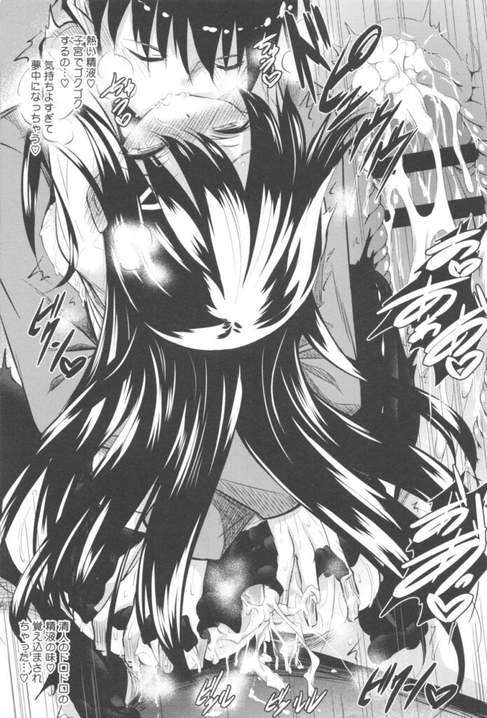 【エロ漫画】まともなご飯を食べてない彼氏に手料理を作りに行く爆乳の彼女…誘惑して彼をその気にさせ69で舐め合いクセになりそうな激しいいちゃラブ中出しセックス【復八磨直兎：あっためあいっこ】