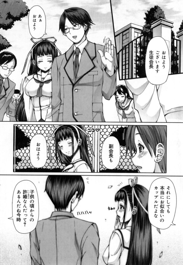 【エロ漫画】ひたすら調教されちゃうムッツリスケベな美少女…イチャイチャと集団セックスで寝取られちゃう！【RED-RUM：零章 小鳥 後編】