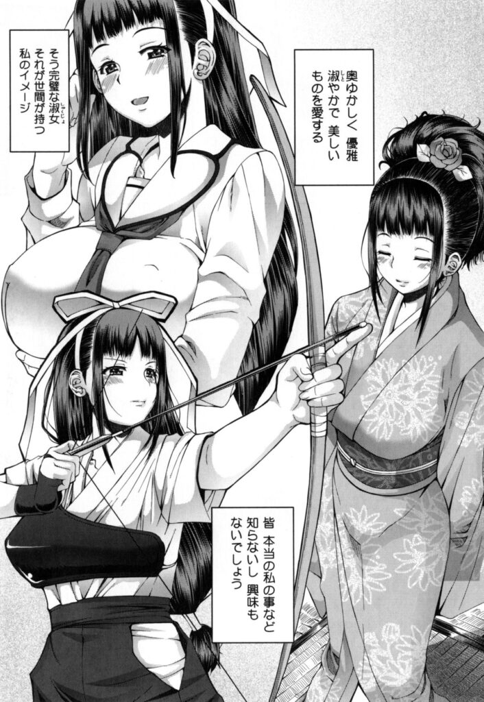 【エロ漫画】ひたすら調教されちゃうムッツリスケベな美少女…イチャイチャと集団セックスで寝取られちゃう！【RED-RUM：零章 小鳥 後編】
