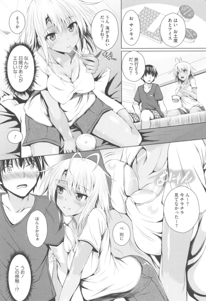 【エロ漫画】Tシャツ１枚で誘惑しちゃう巨乳のお姉さん…おっぱい揉みや騎乗位で生ハメ中出しいちゃラブセックスしちゃう【復八磨直兎：日焼け娘アイスガケ】 3ページ